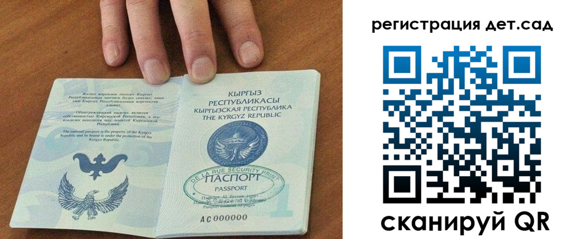 прописка от собственника в Карачаевске