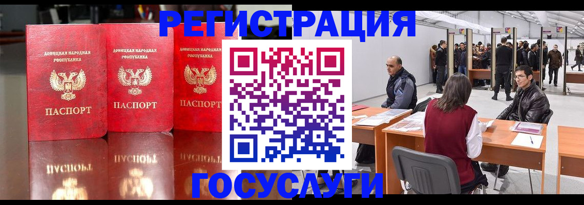временная регистрация купить в Карачаевске