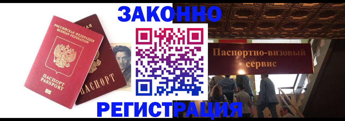 регистрация для дет. сада в Карачаевске