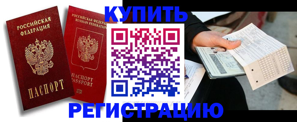 найти адрес прописки в Карачаевске